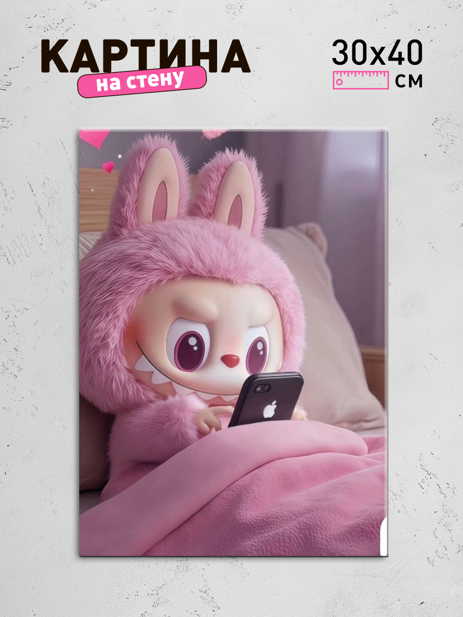 Обработанное