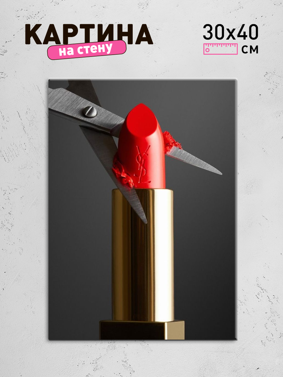 Обработанное