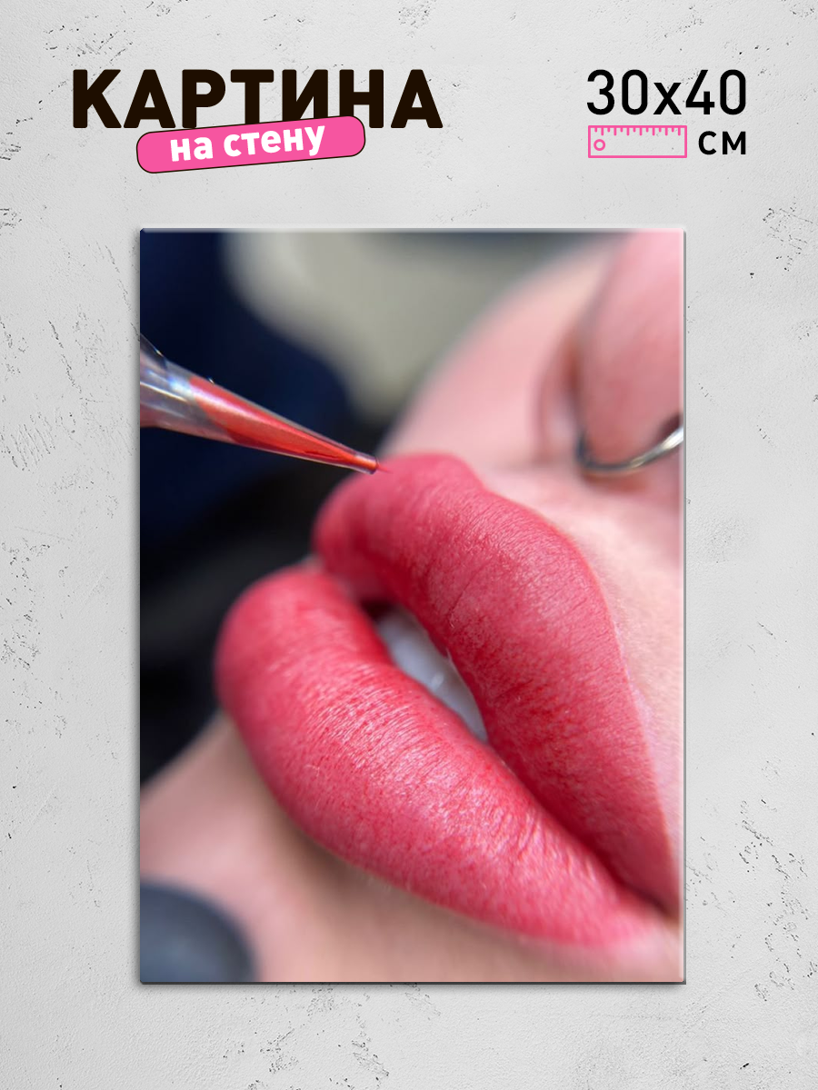 Обработанное