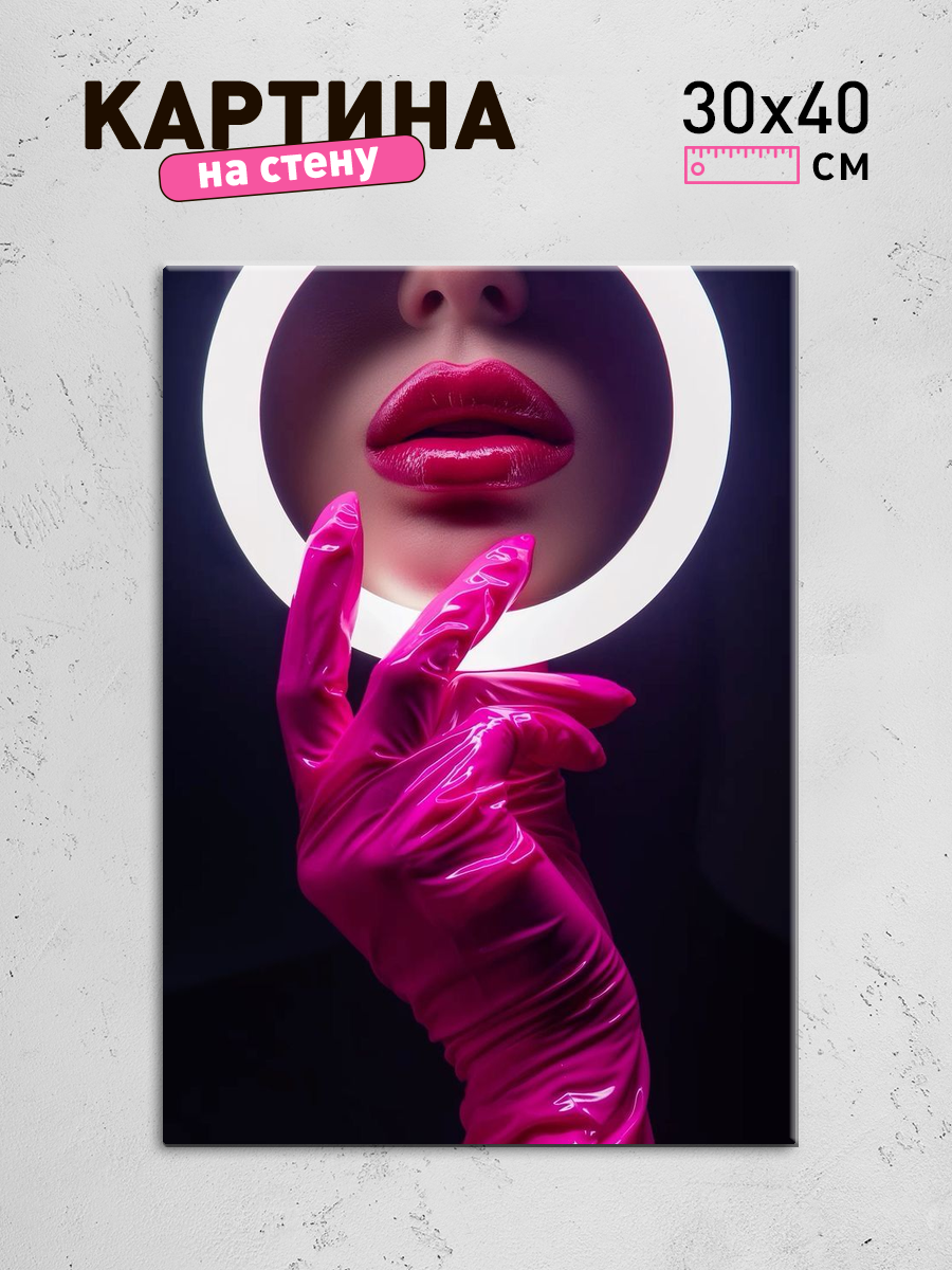 Обработанное