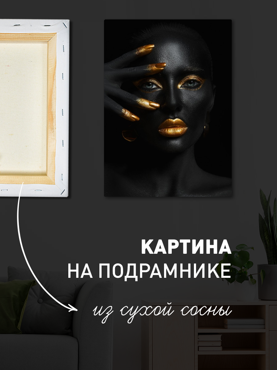 Обработанное