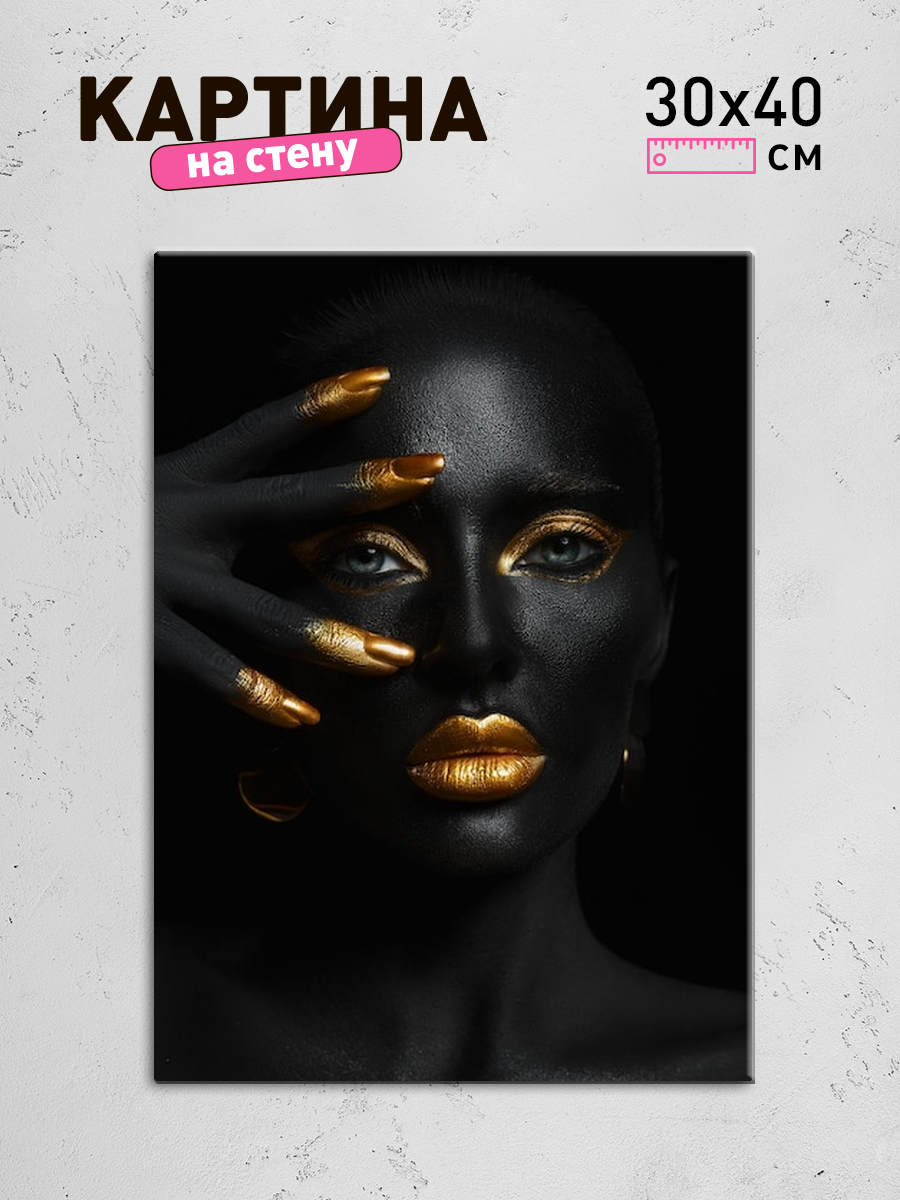 Обработанное