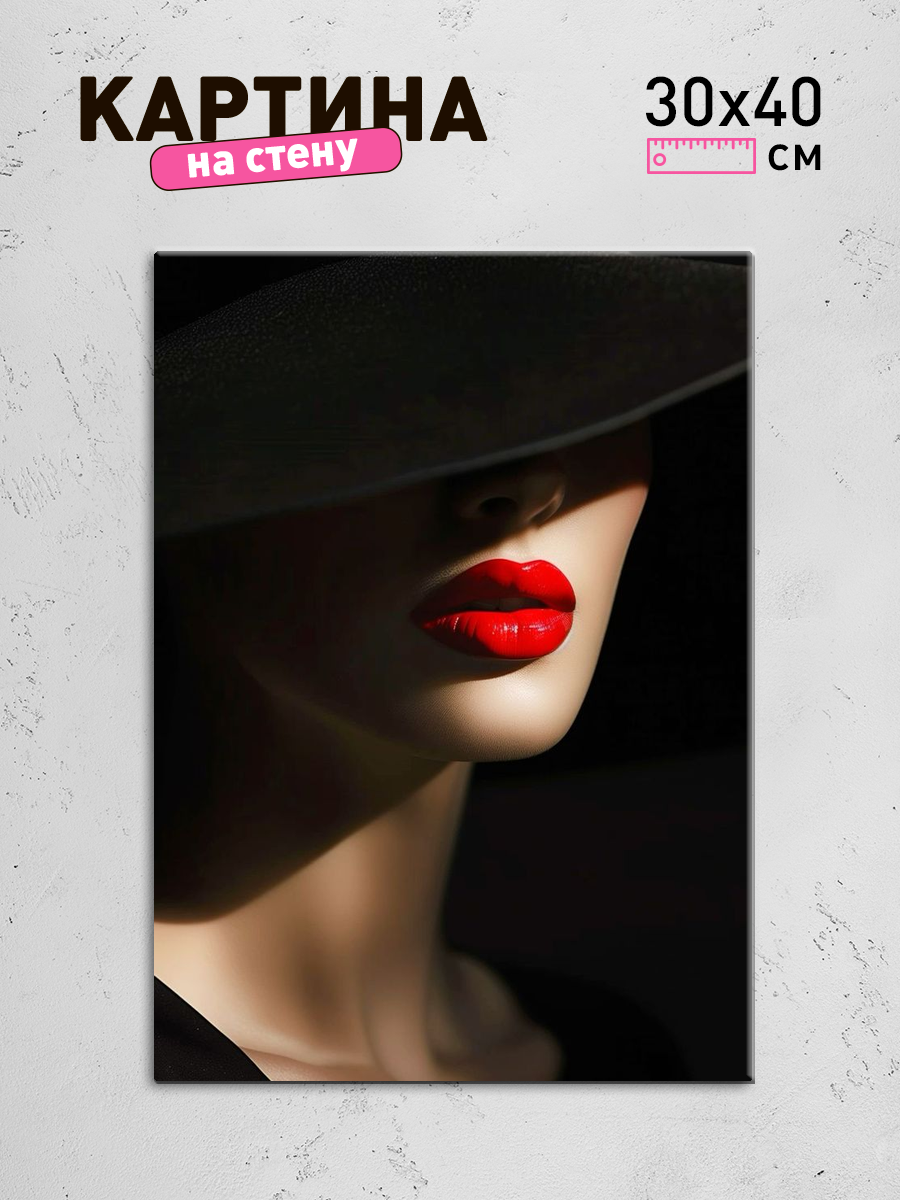 Обработанное