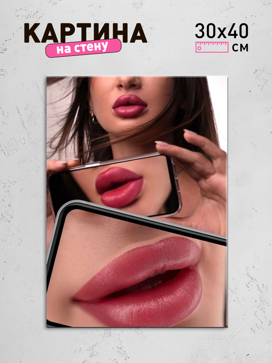 Обработанное