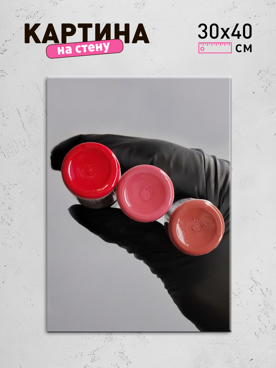 Обработанное