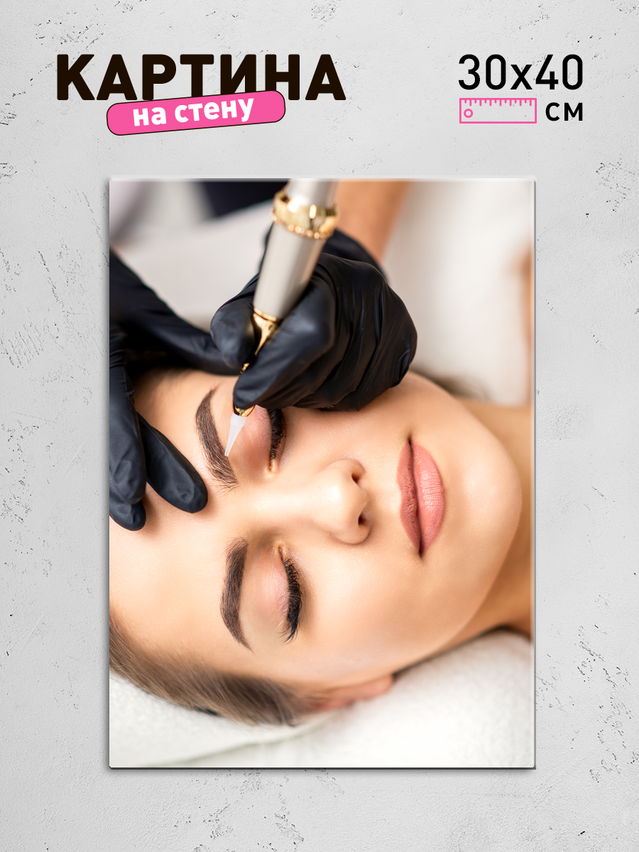 Обработанное