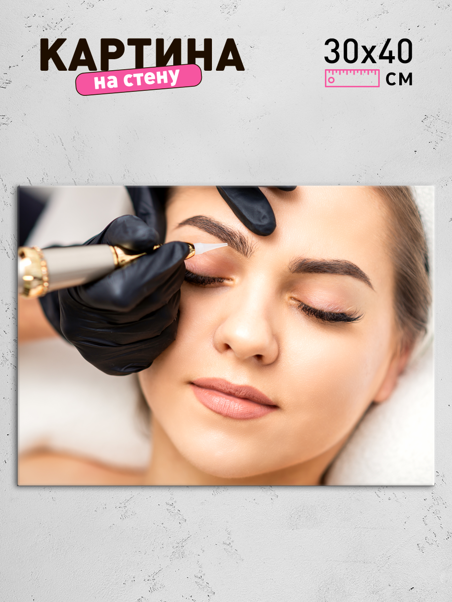 Обработанное