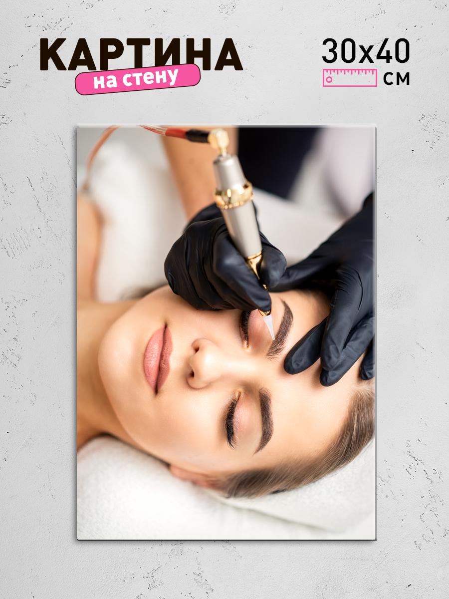 Обработанное