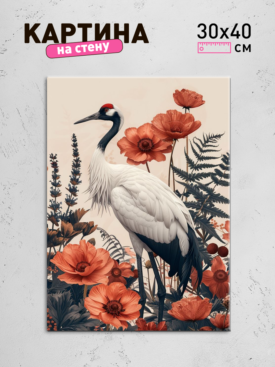 Обработанное