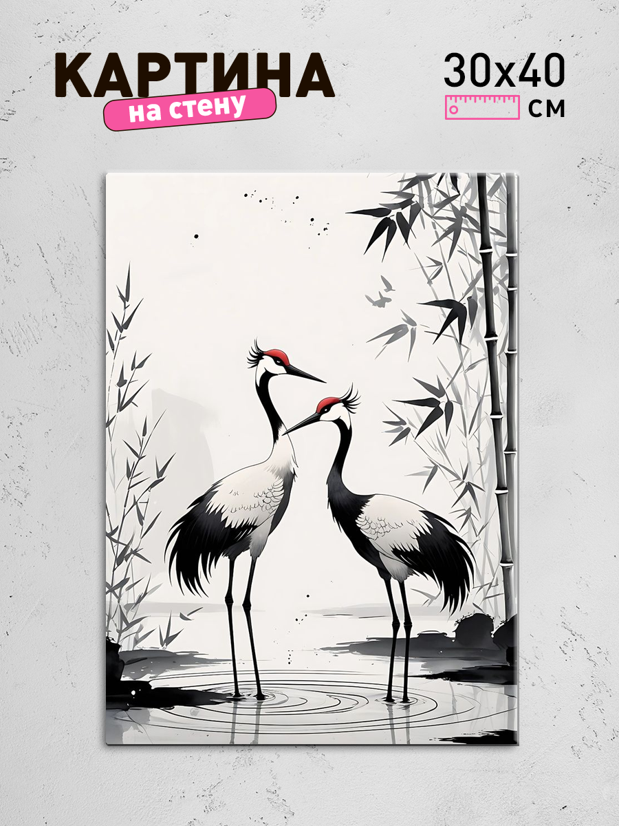 Обработанное