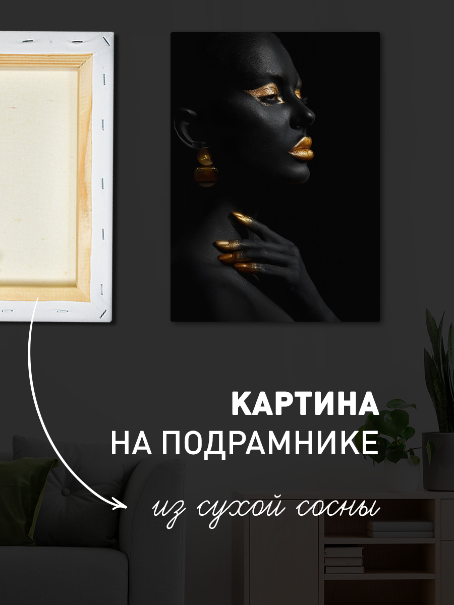 Обработанное