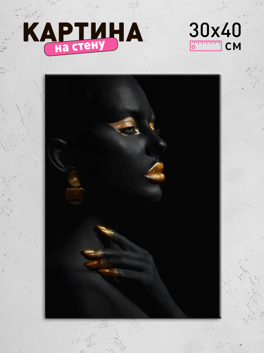 Обработанное