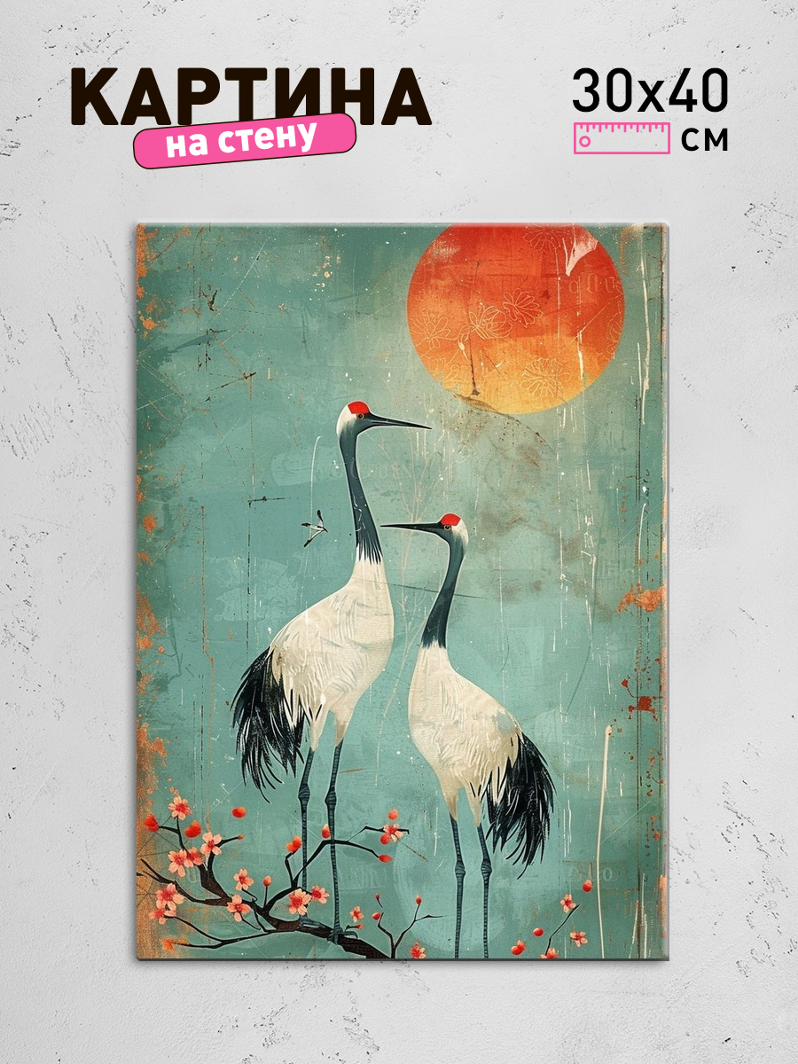 Обработанное