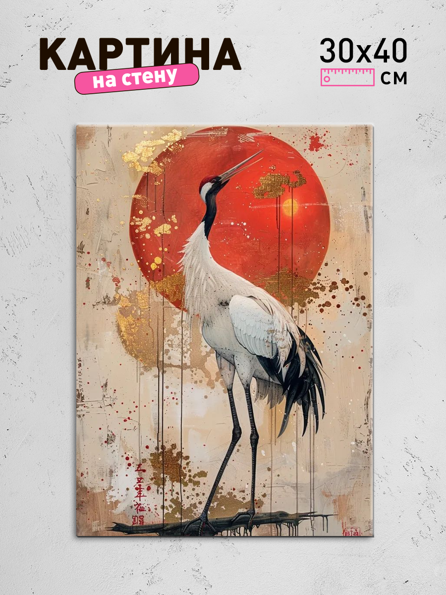 Обработанное