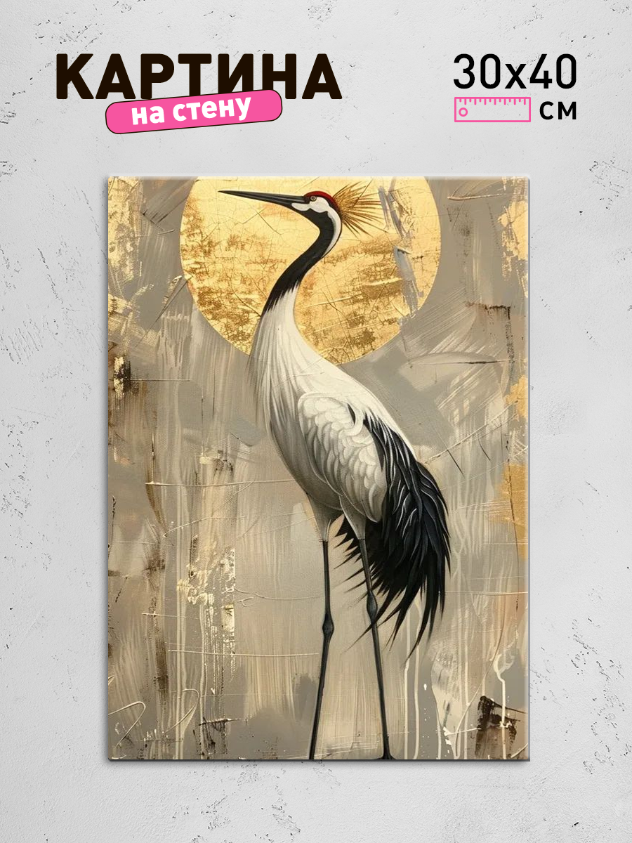 Обработанное