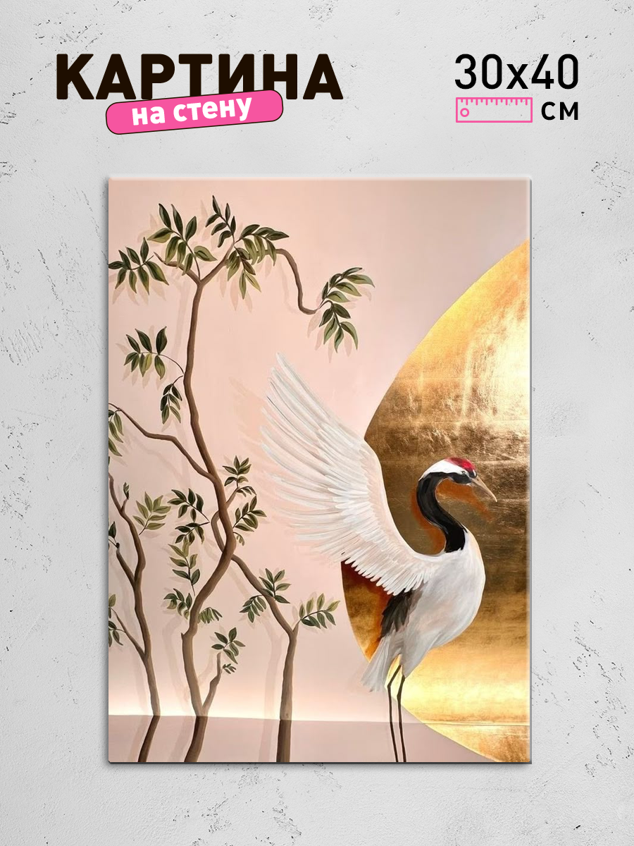 Обработанное