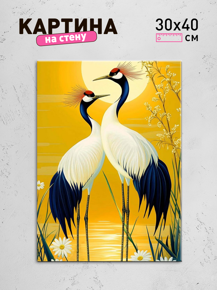 Обработанное