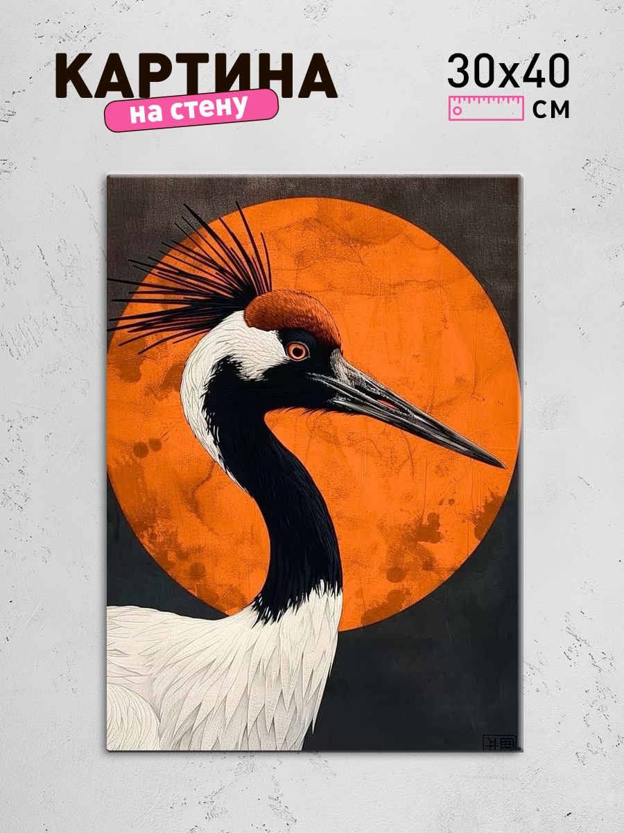 Обработанное