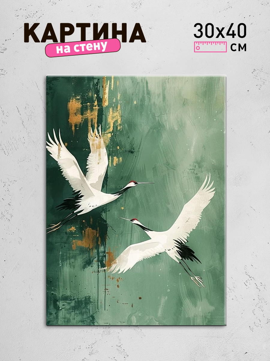 Обработанное