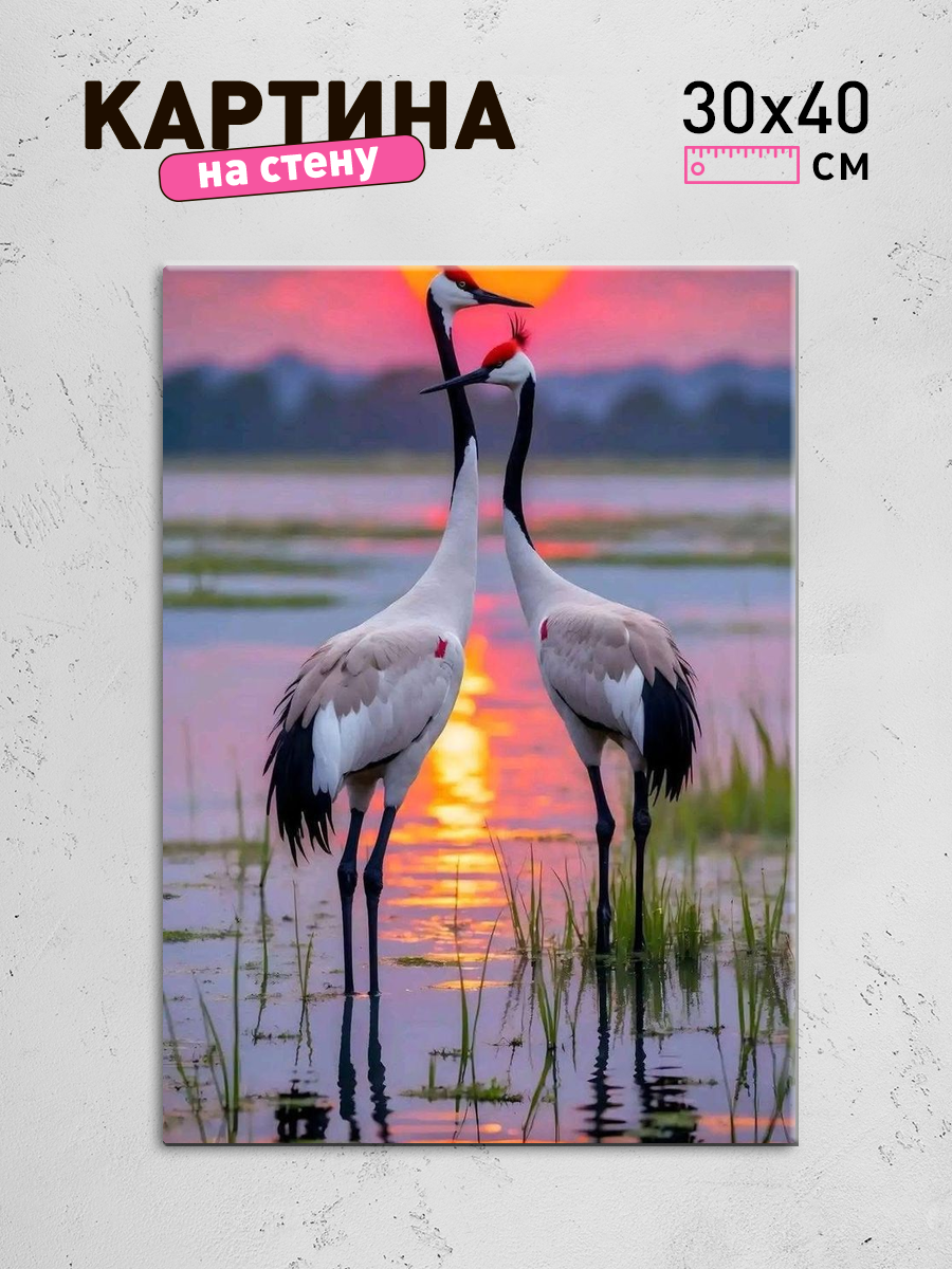 Обработанное