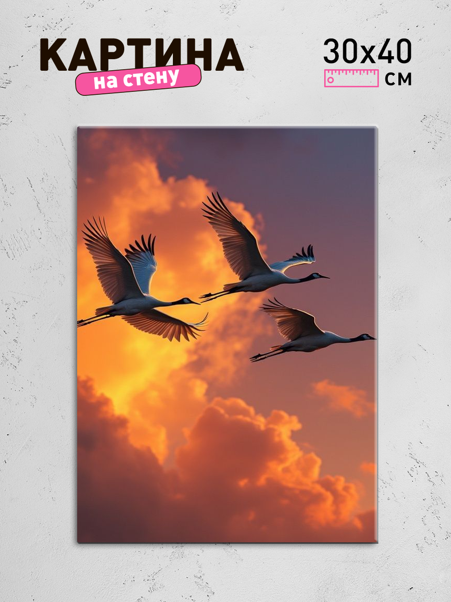 Обработанное