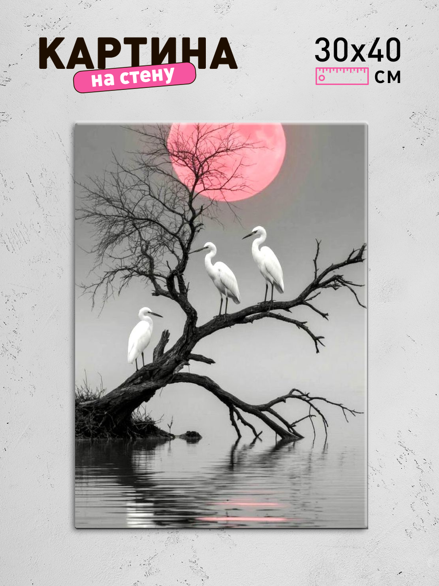 Обработанное