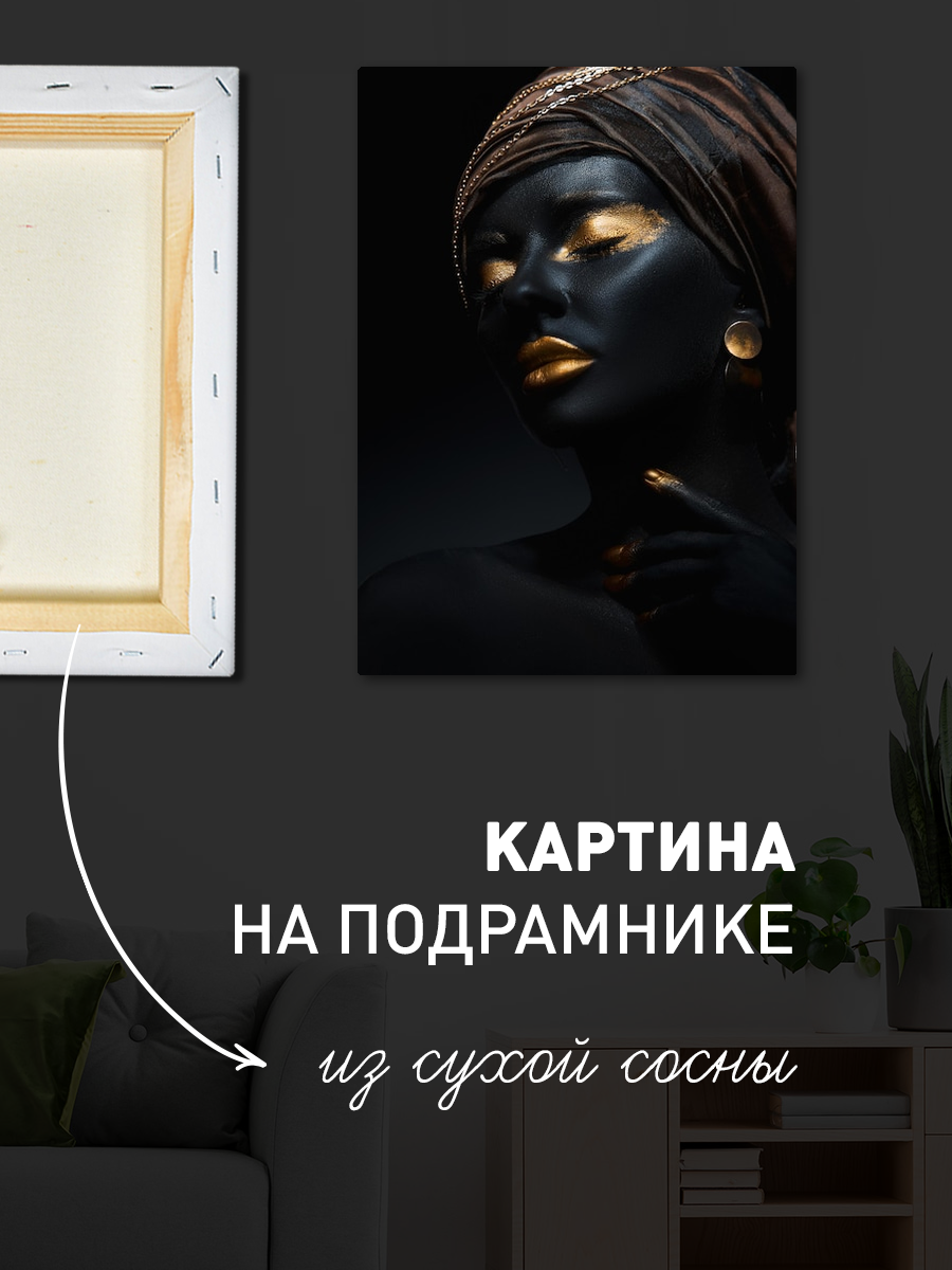 Обработанное