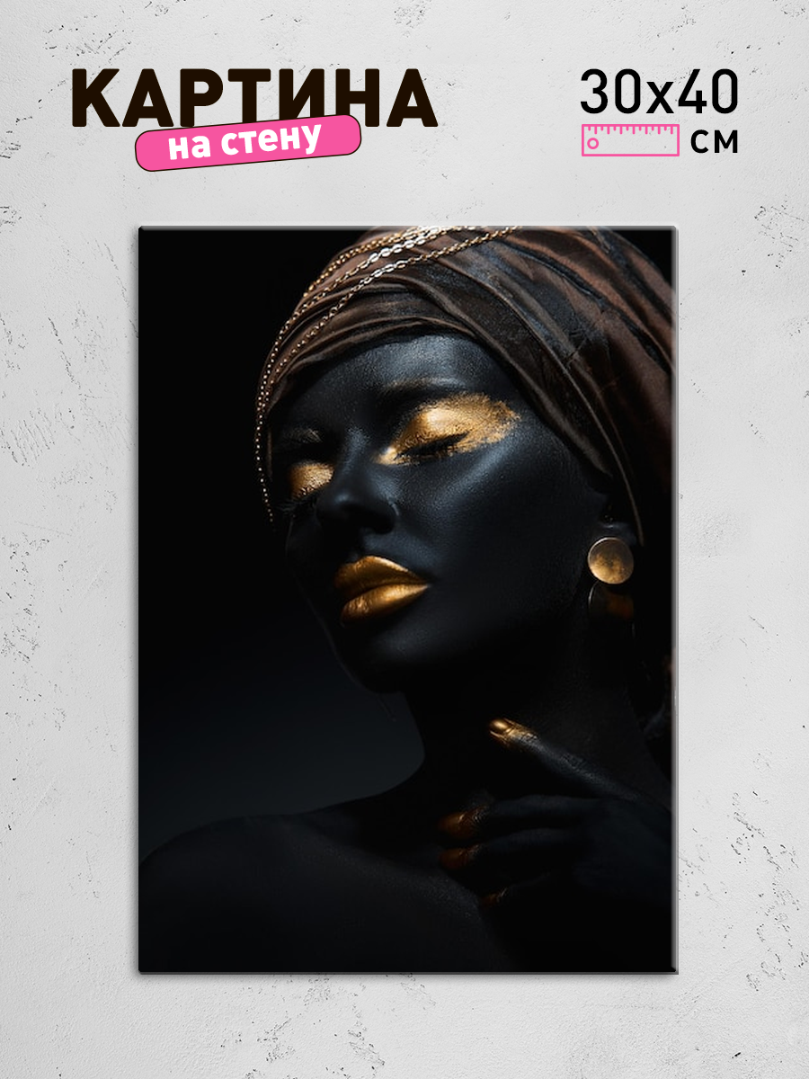 Обработанное