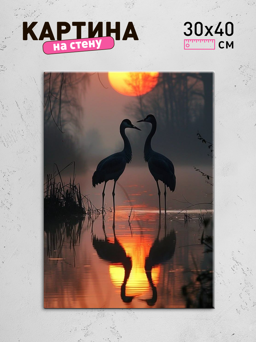 Обработанное