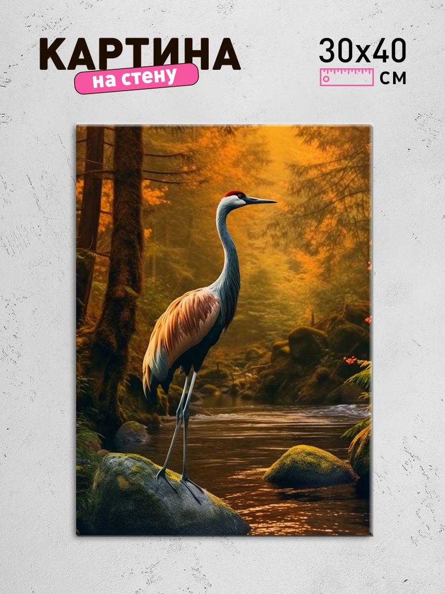 Обработанное