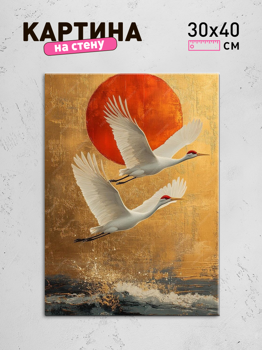 Обработанное