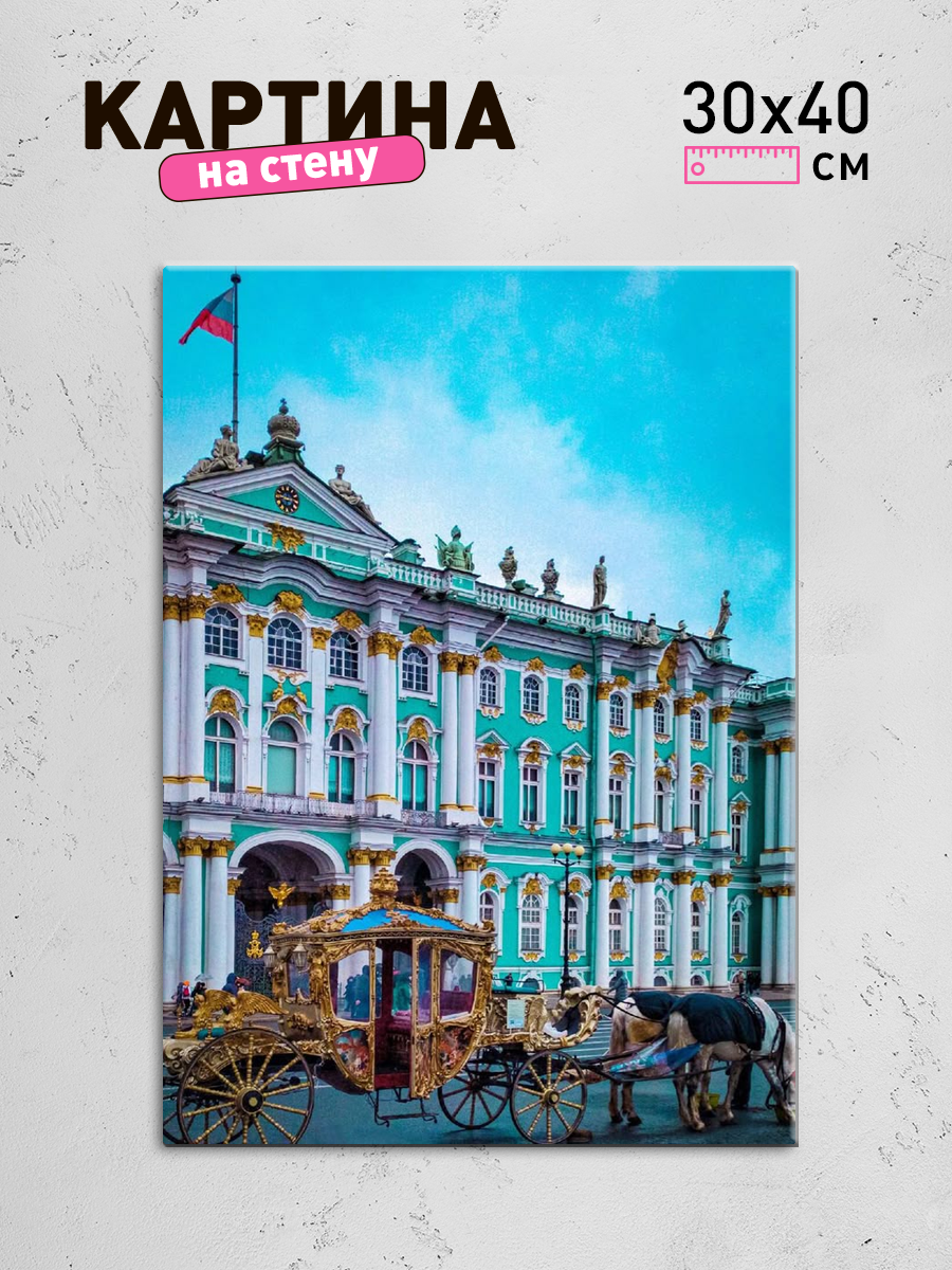 Обработанное