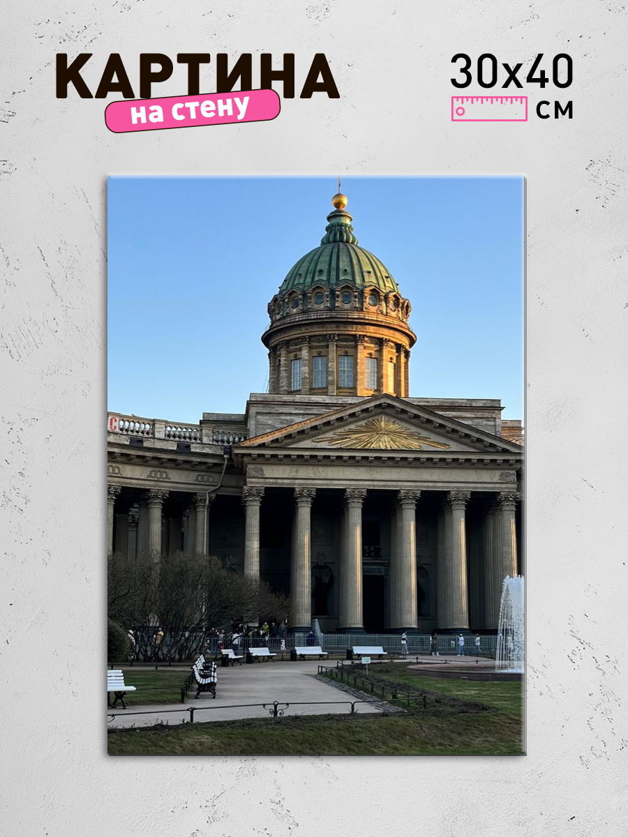 Обработанное