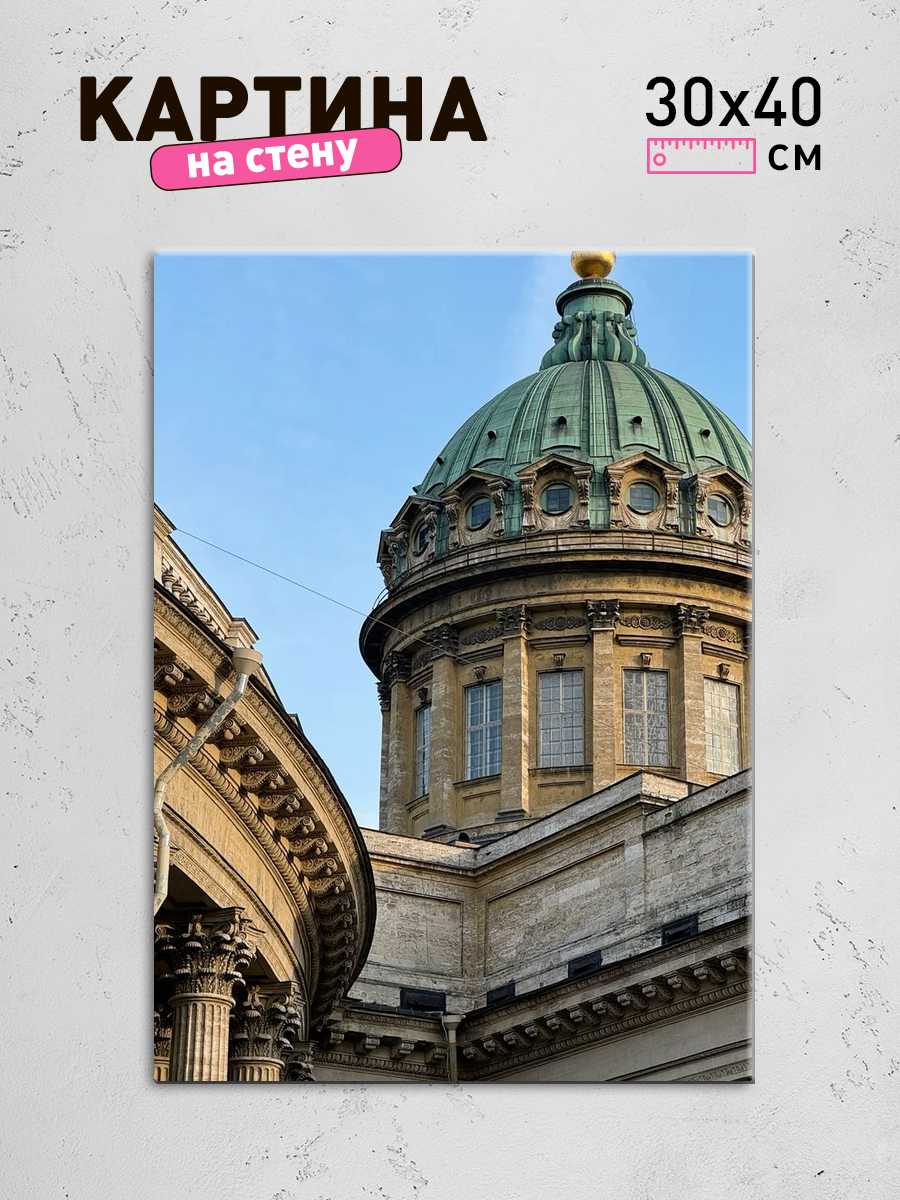 Обработанное