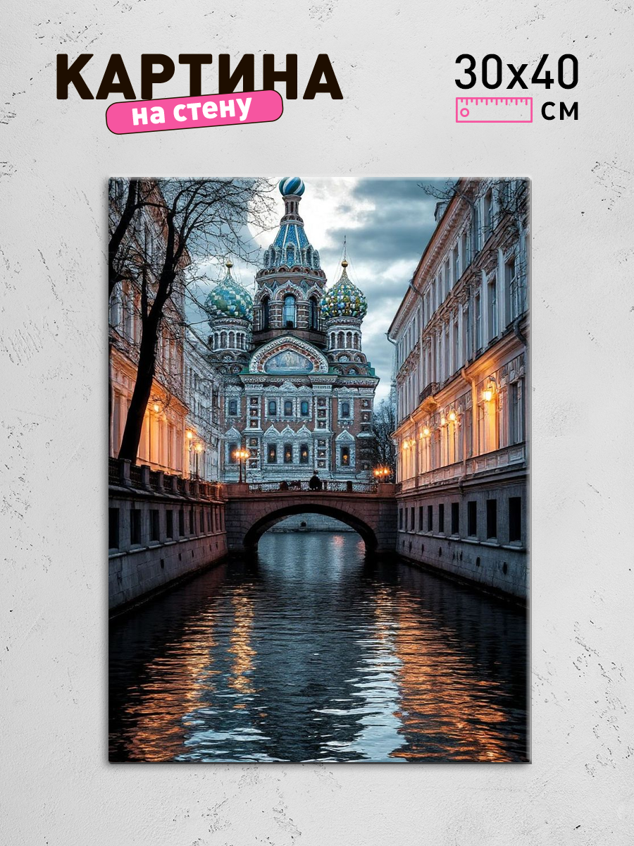 Обработанное