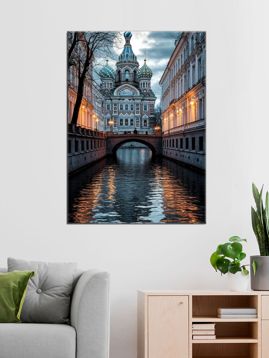 Обработанное