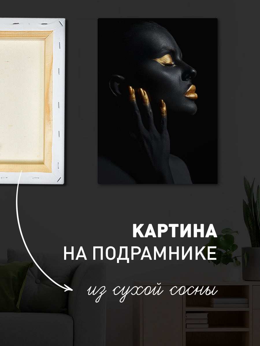 Обработанное