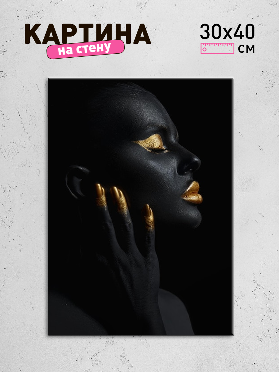 Обработанное