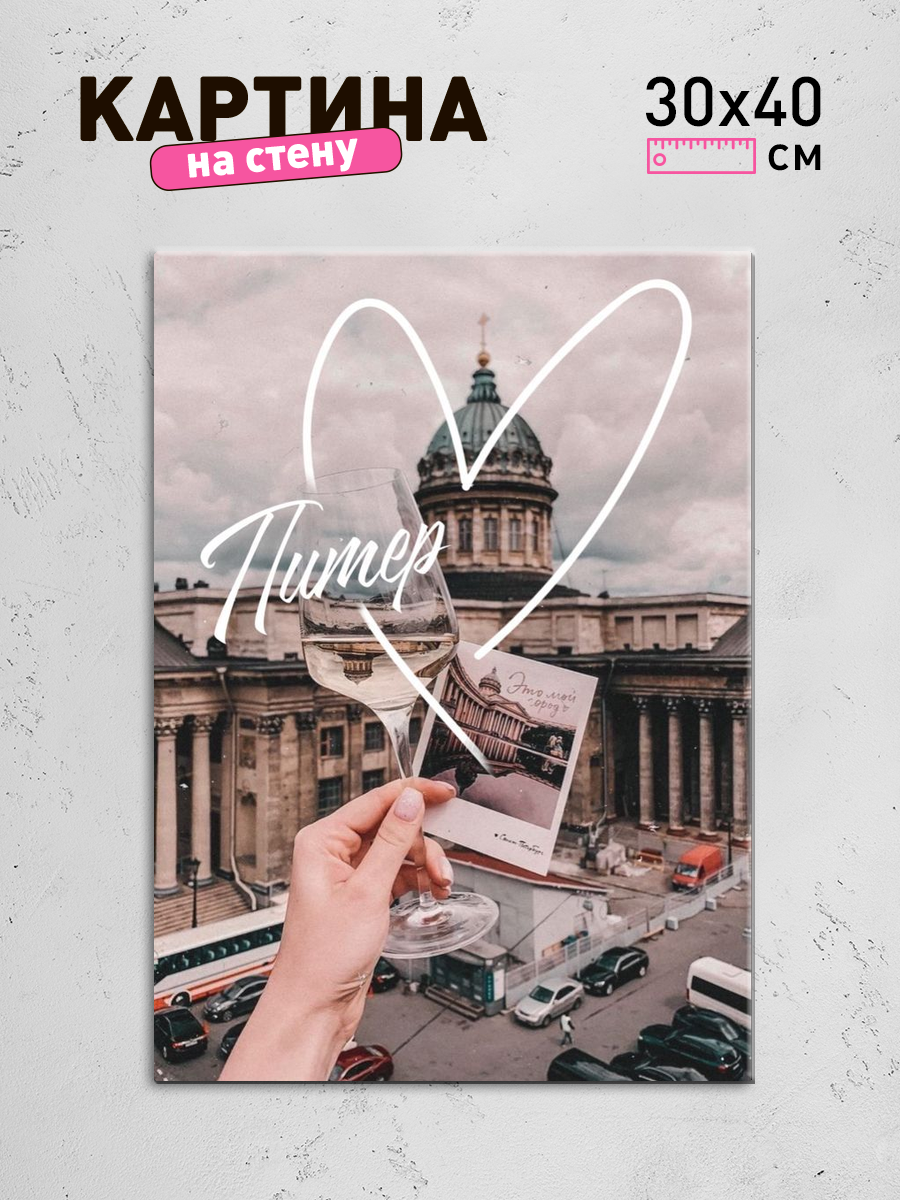 Обработанное