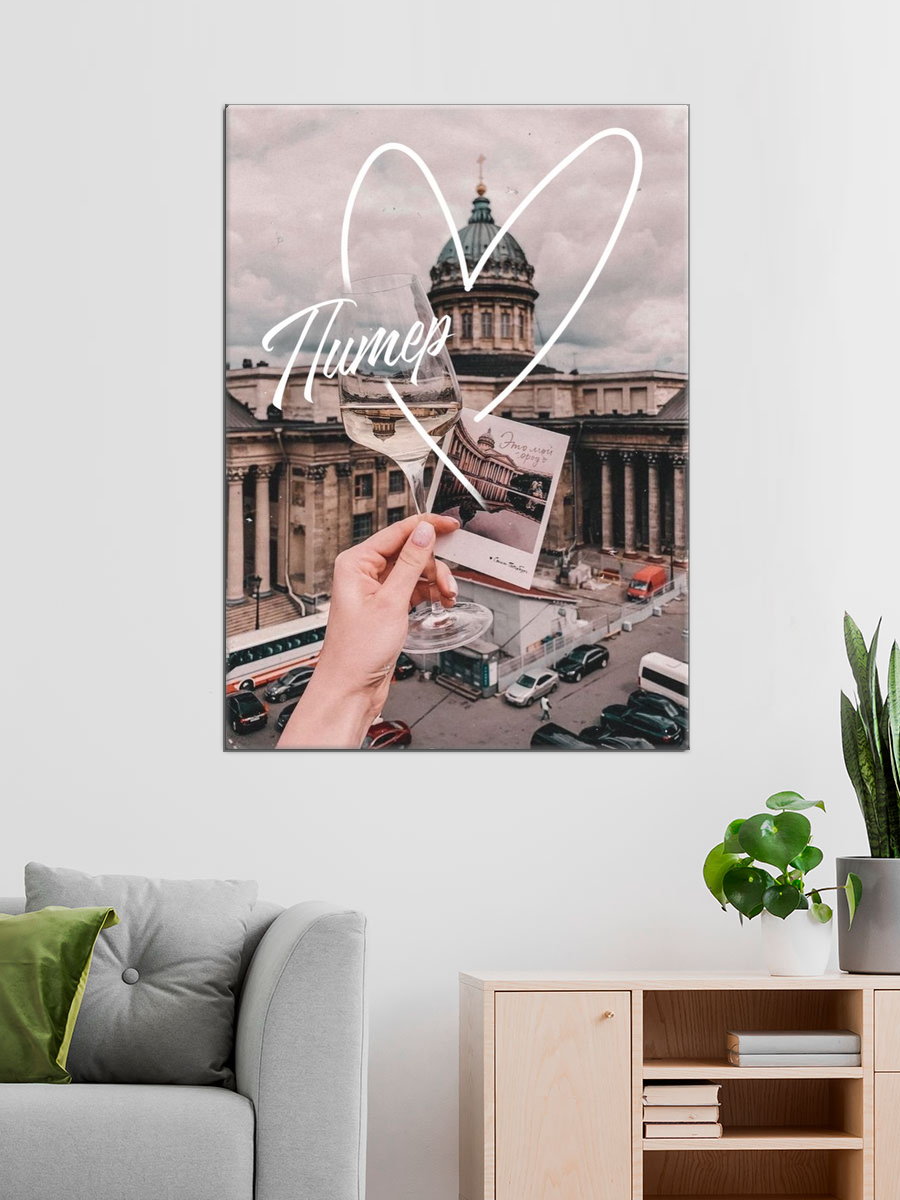 Обработанное