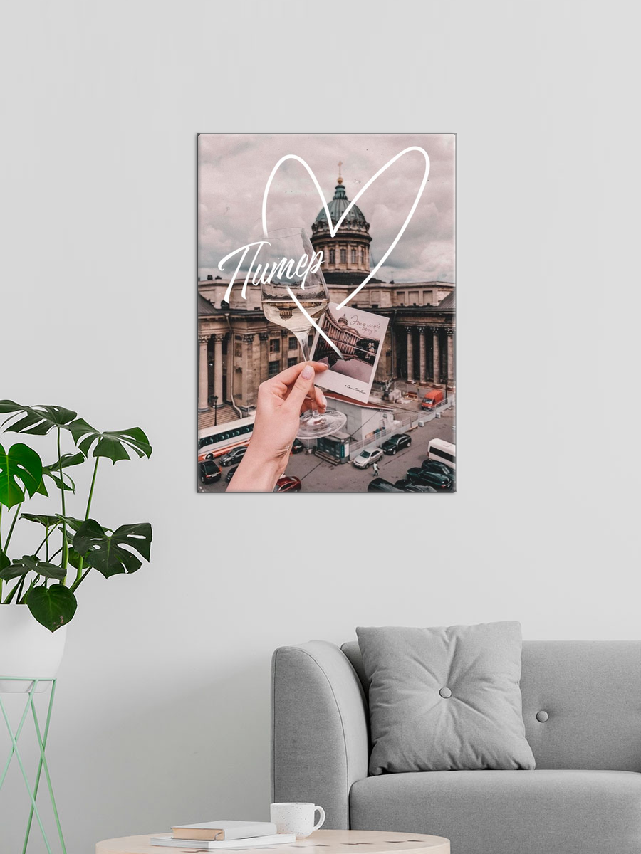 Обработанное