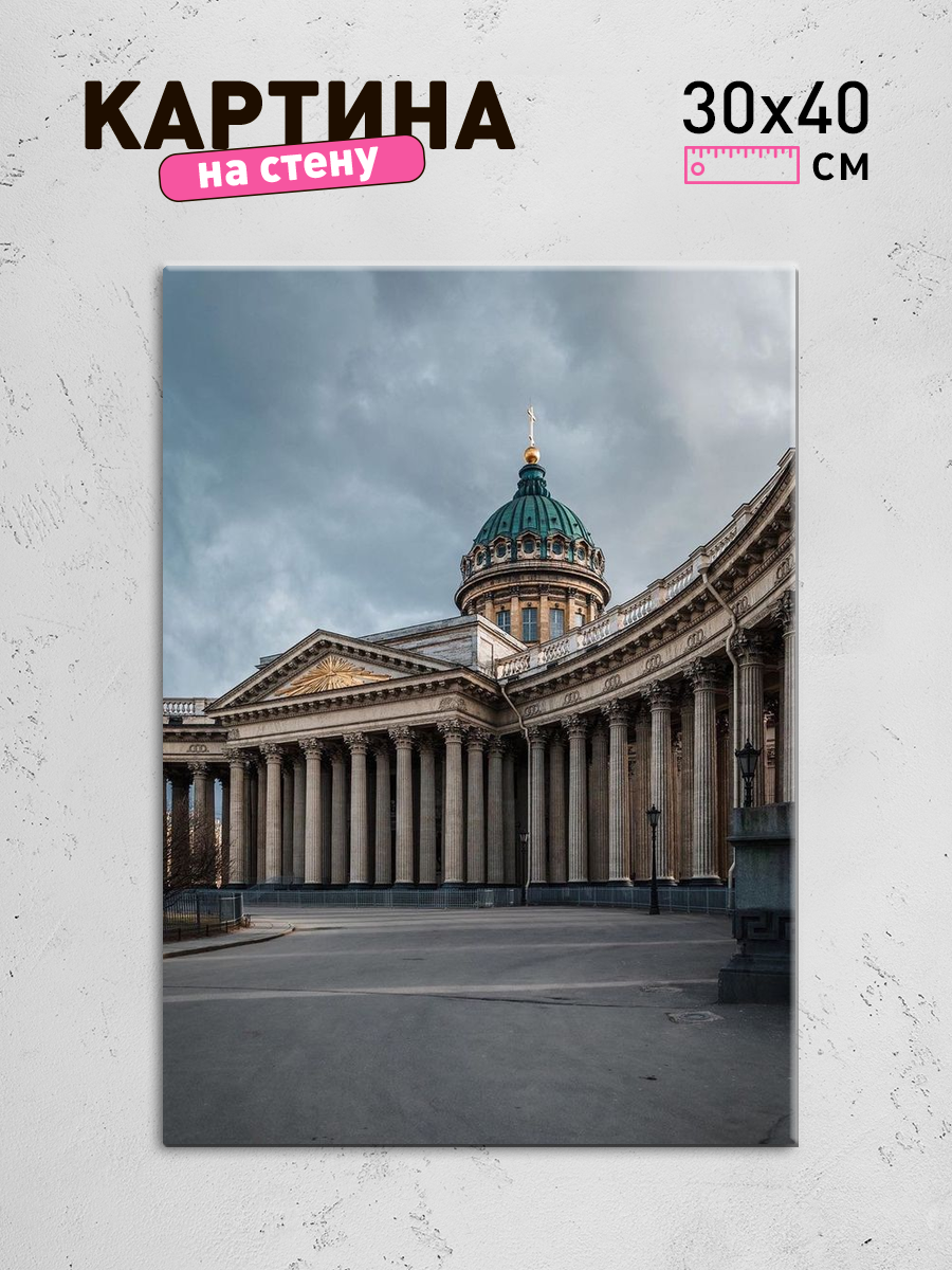 Обработанное