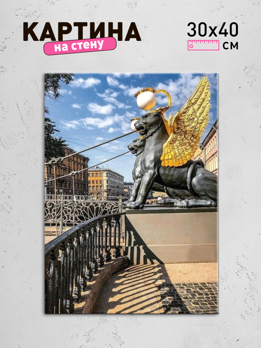 Обработанное