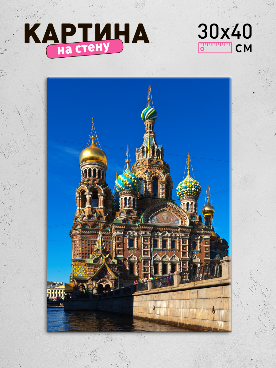 Обработанное