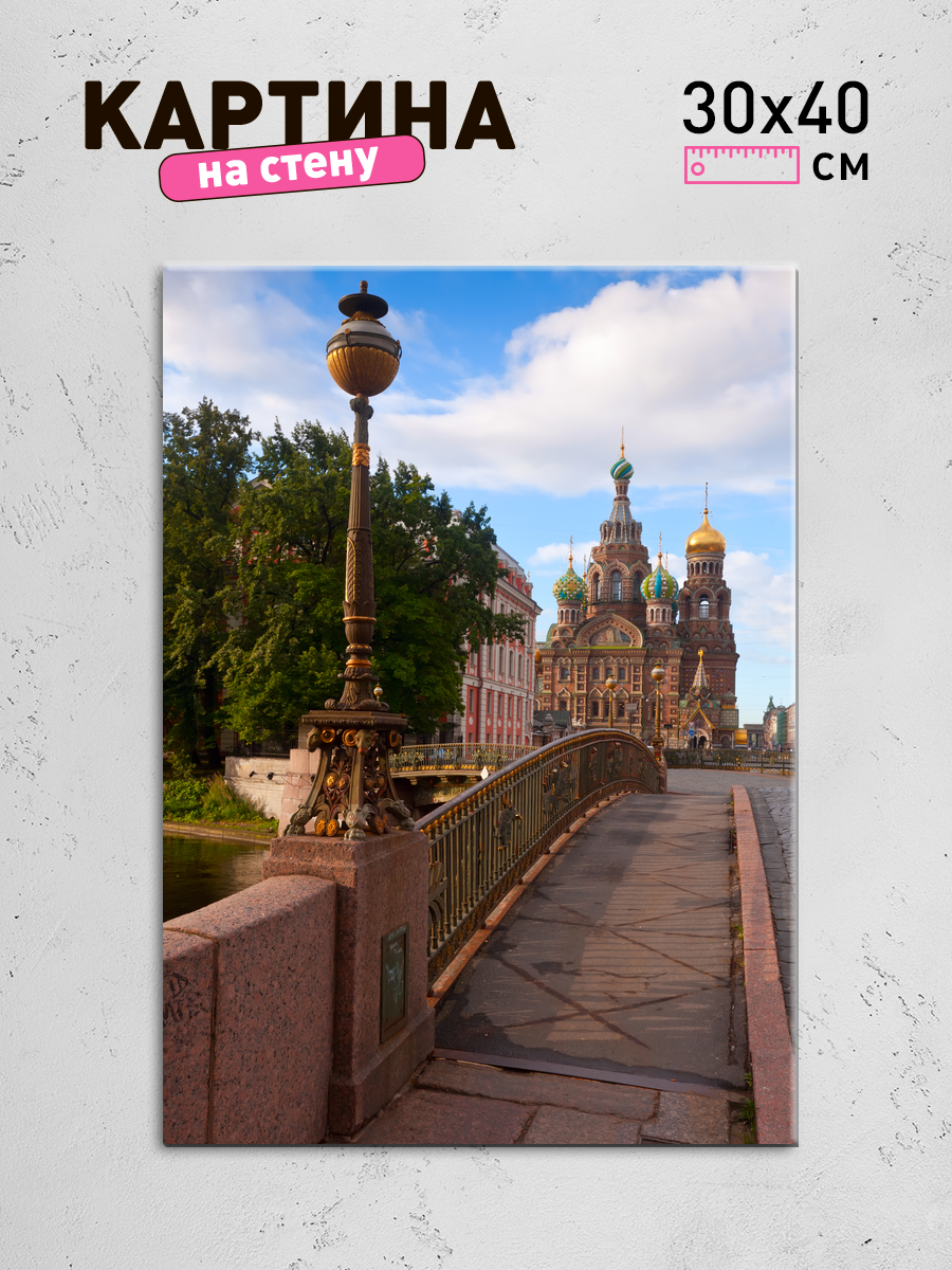 Обработанное