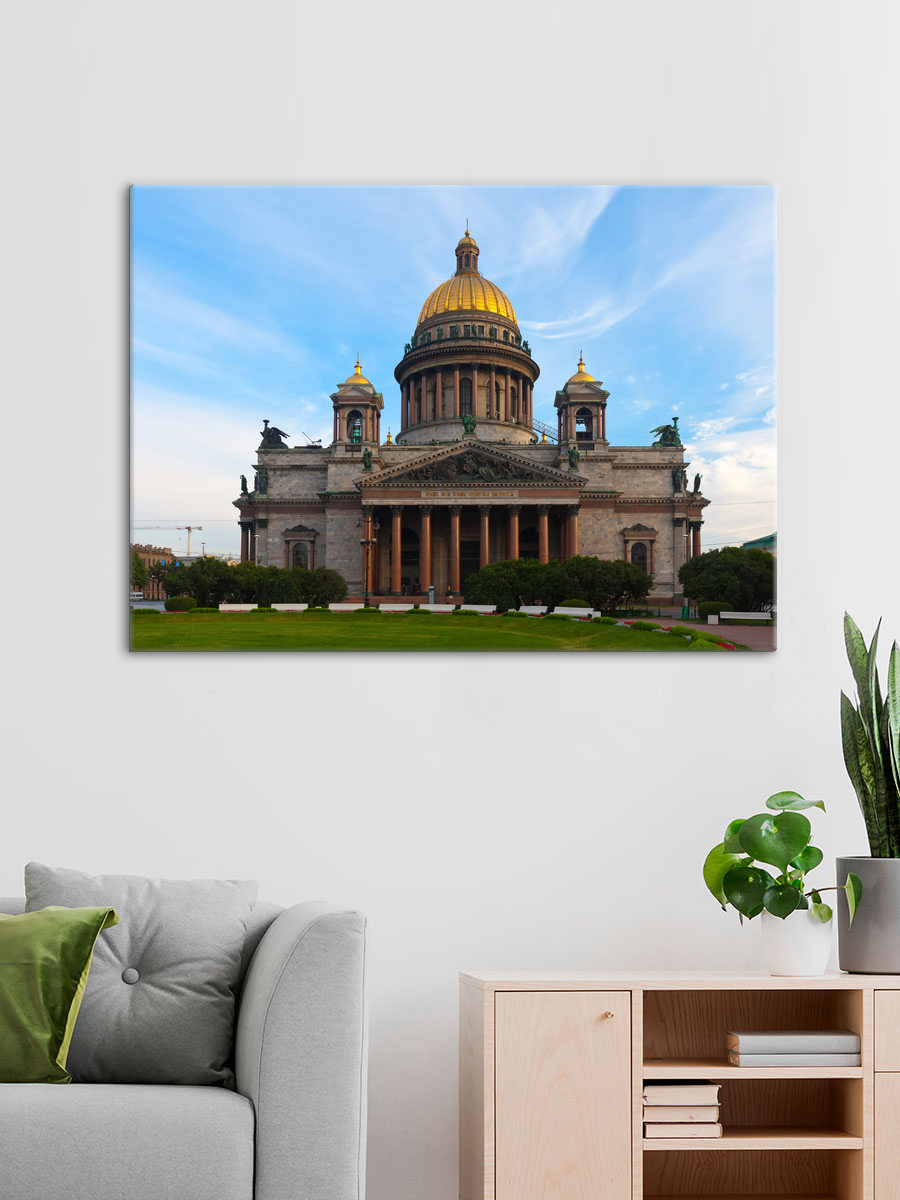 Обработанное