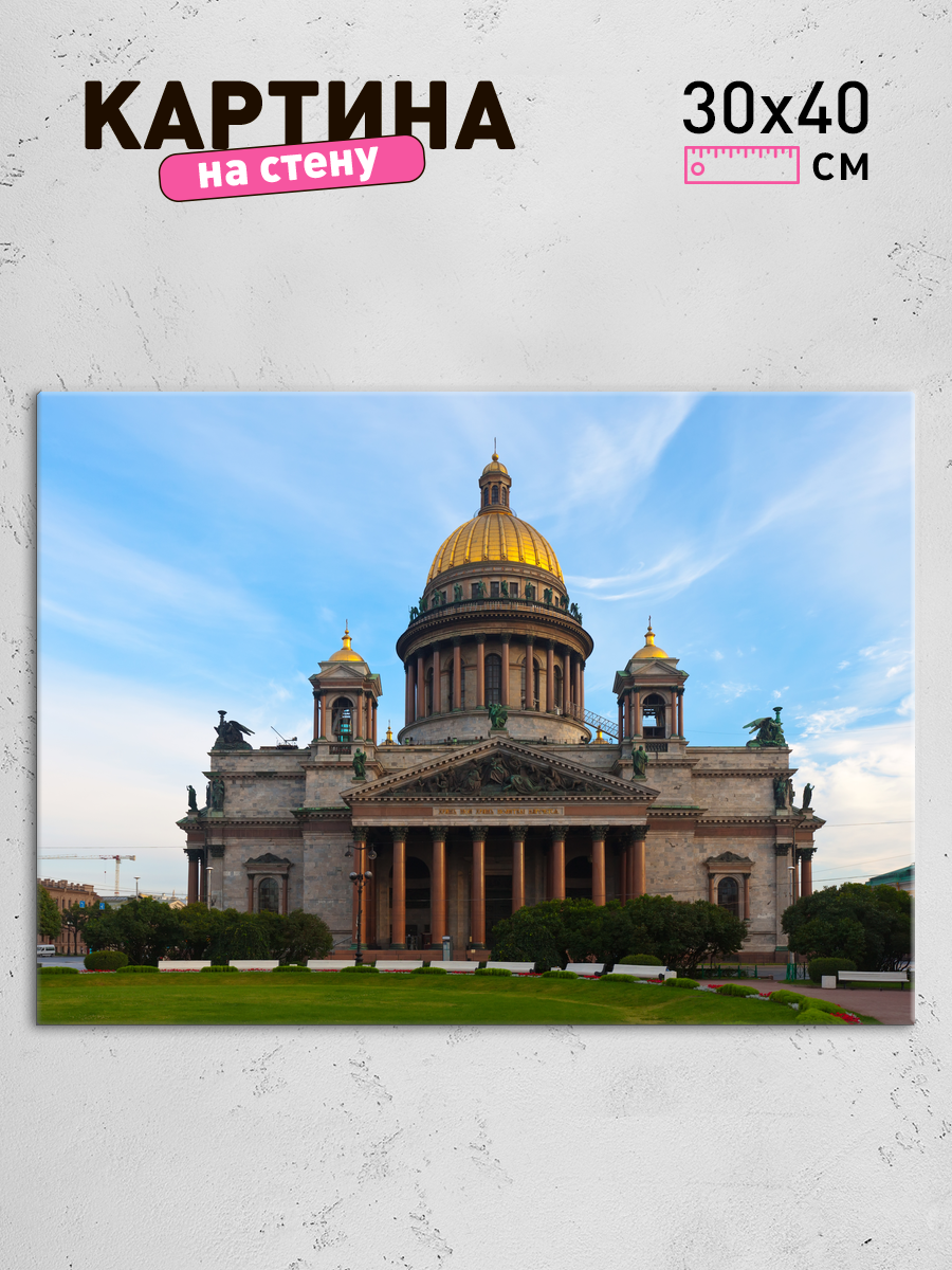 Обработанное