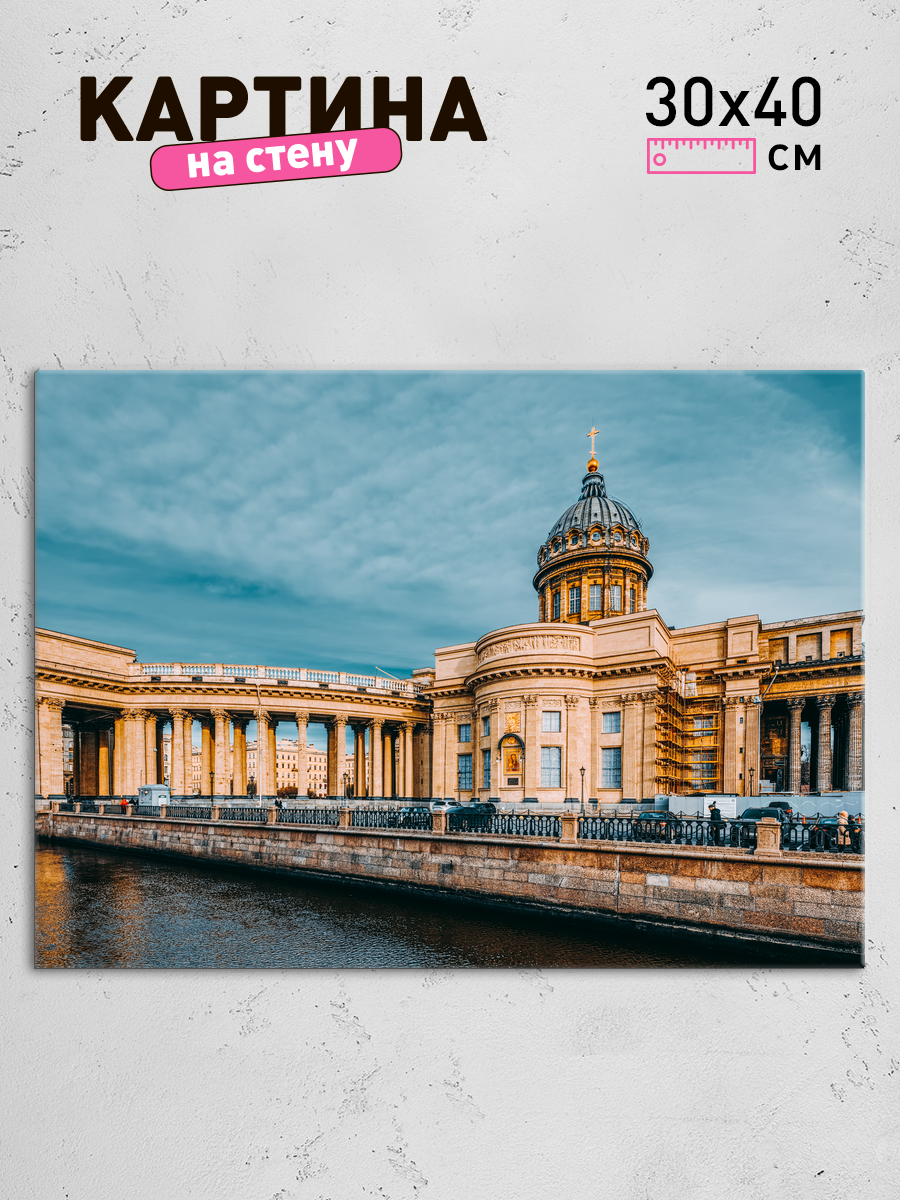 Обработанное