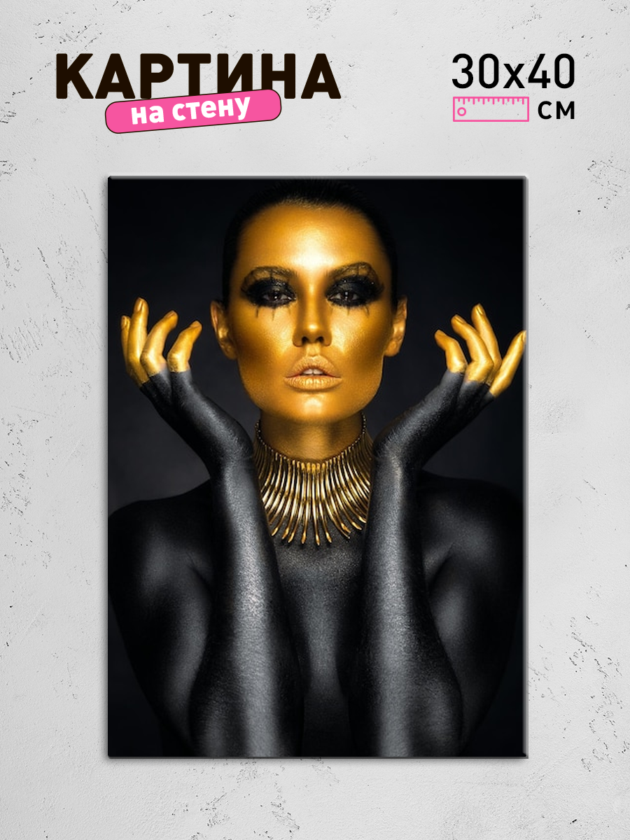 Обработанное