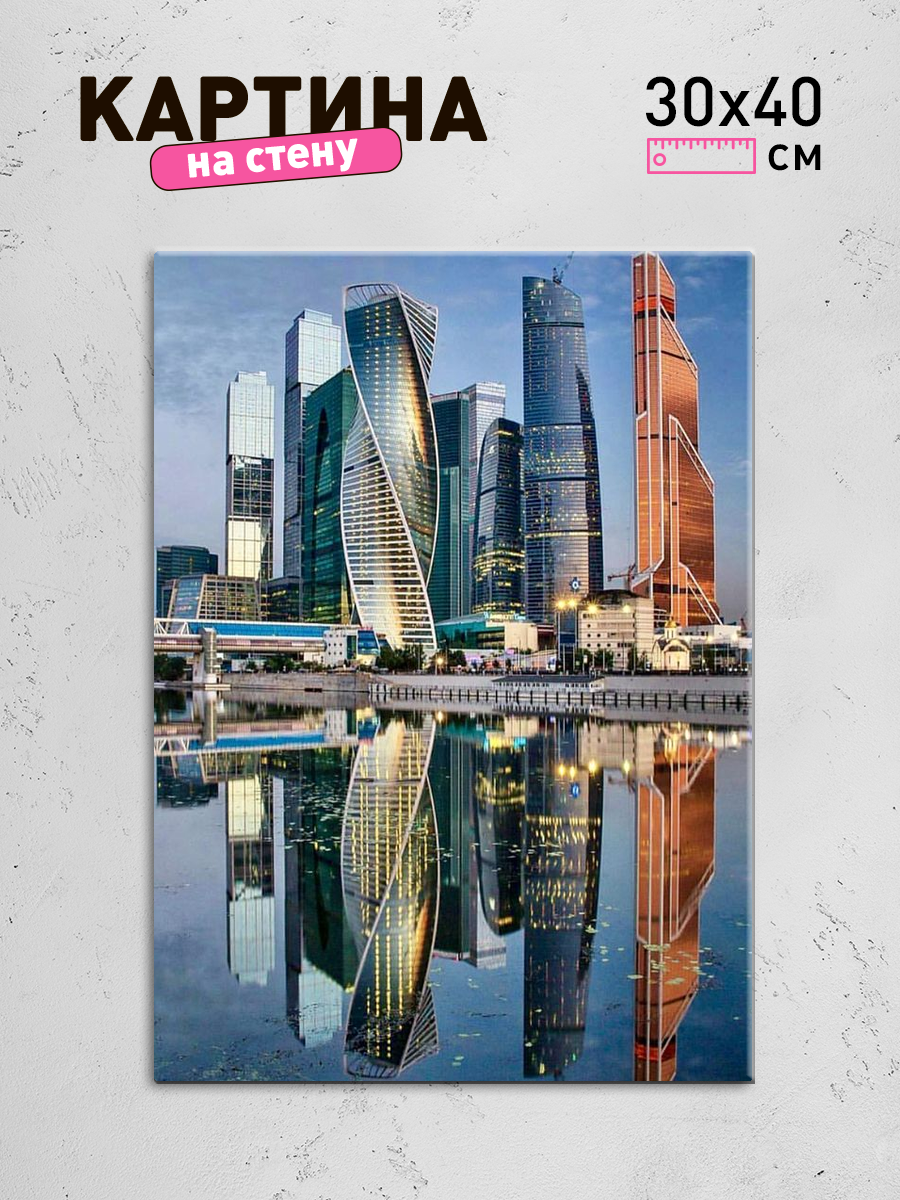 Обработанное